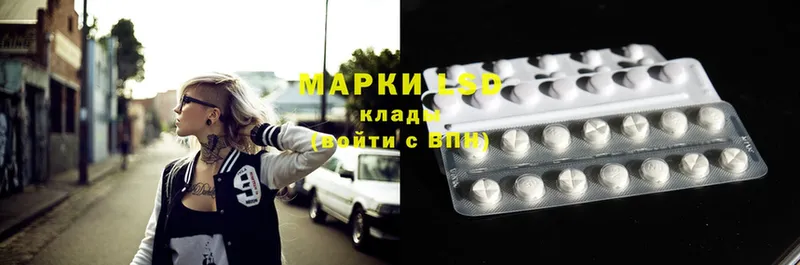 что такое наркотик  Починок  LSD-25 экстази ecstasy 