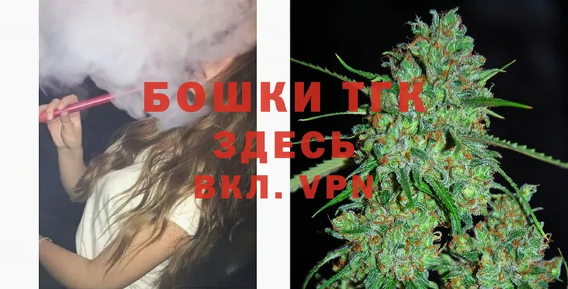 Бошки Шишки LSD WEED  ссылка на мегу ССЫЛКА  Починок  купить наркотик 